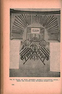 84681