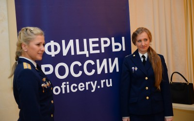 Конференция в Общественной палате РФ