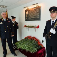 Открытие мемориальной доски 